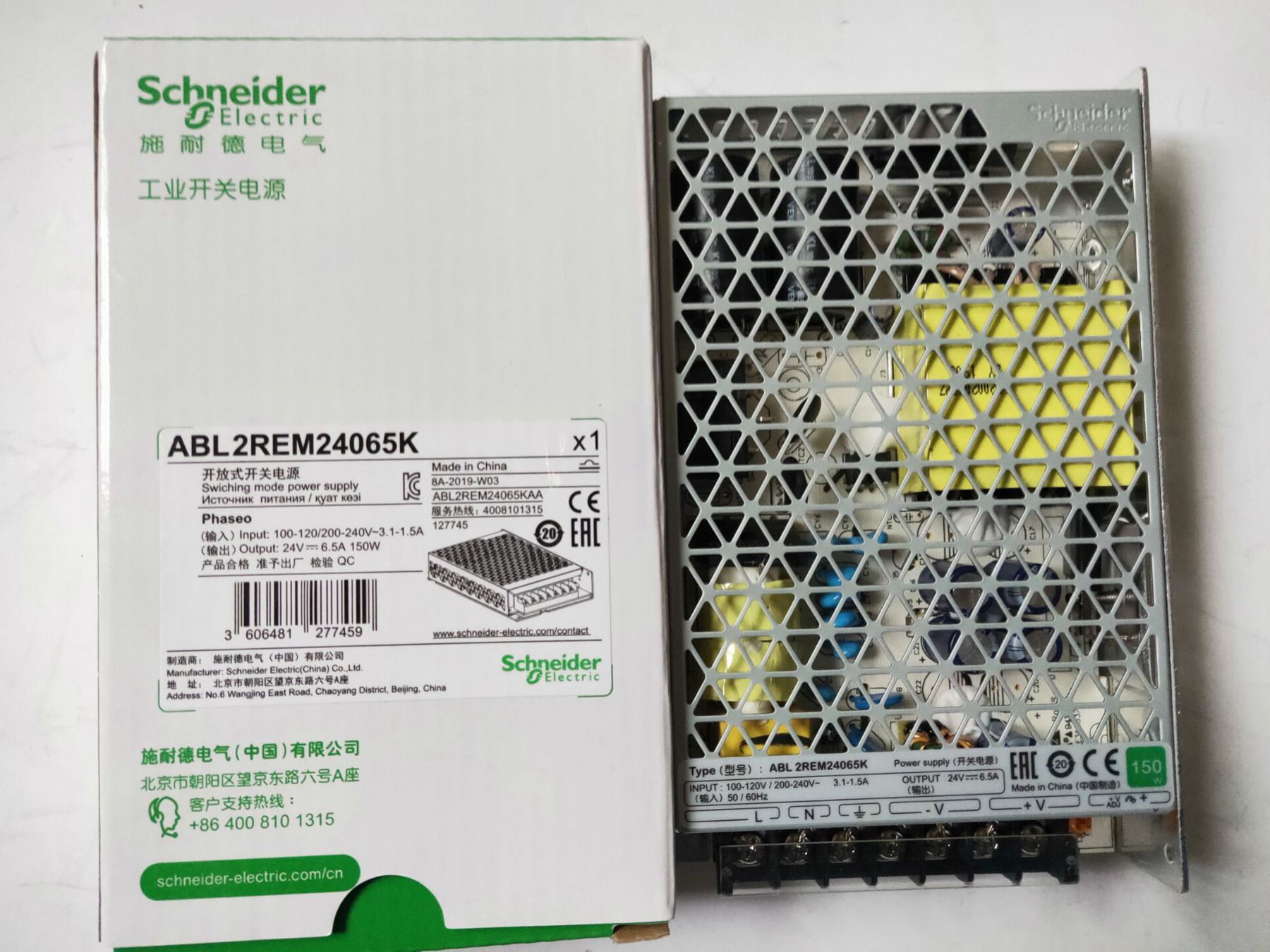 原装正品施耐德开关电源ABL2REM24065K 24VDC 150W6.5A新款