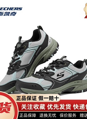 Skechers斯凯奇新款男士舒适户外轻质缓震回弹休闲运动鞋237754C