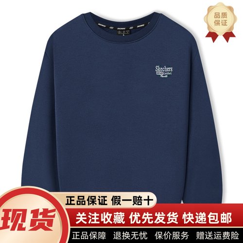 男女同款套头衫舒适休闲抓绒卫衣