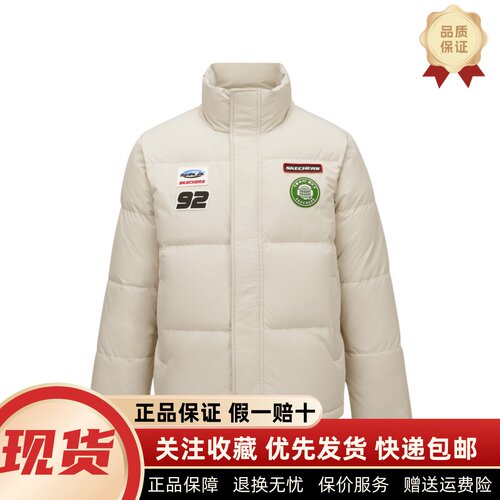 秋冬季舒适保暖梭织短款羽绒外套