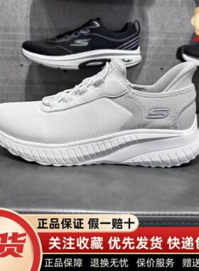 Skechers斯凯奇男鞋2024年春季新款舒适户外休闲一脚蹬鞋118303