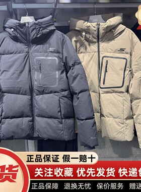 斯凯奇男装2025冬季舒适运动梭织防沾水石墨烯连帽羽绒服P425M034