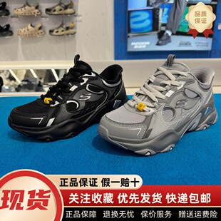 Skechers斯凯奇男士闪穿鞋增高透气舒适一脚蹬老爹鞋运动鞋232497