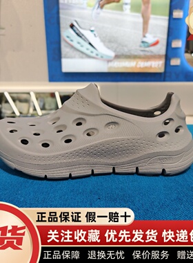 Skechers斯凯奇夏季男款泡泡鞋轻便洞洞鞋透气轻质舒适凉鞋243240