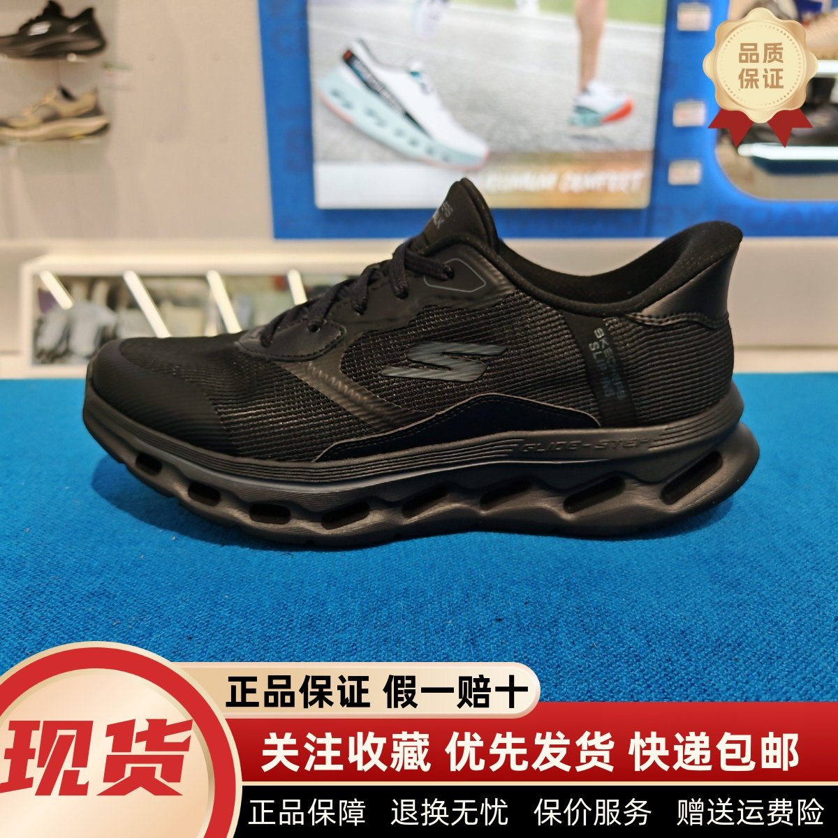 Skechers斯凯奇男鞋新款舒适轻质缓震健步鞋休闲运动跑步鞋216660