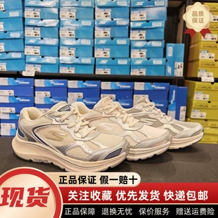 Skechers斯凯奇夏季 128633 新款 女士舒适柔软透气缓震耐穿跑步鞋