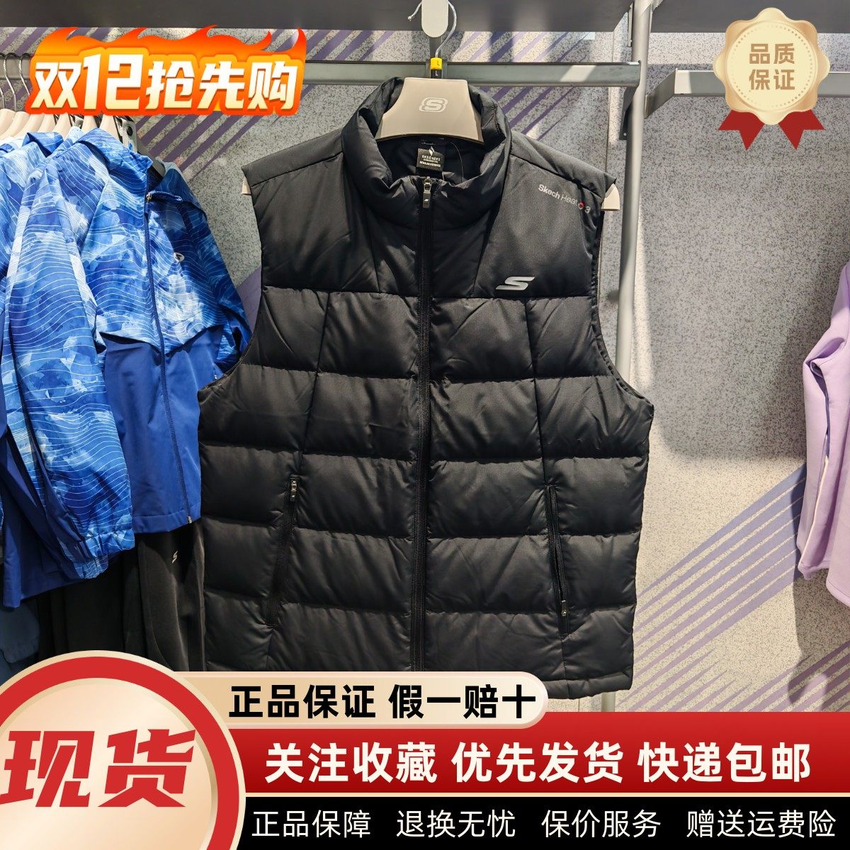 远红外保暖舒适休闲梭织羽绒背心