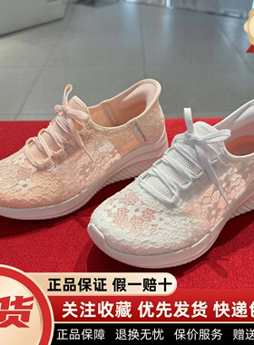 Skechers斯凯奇夏季新款女士轻质舒适柔软耐穿缓震运动鞋150463