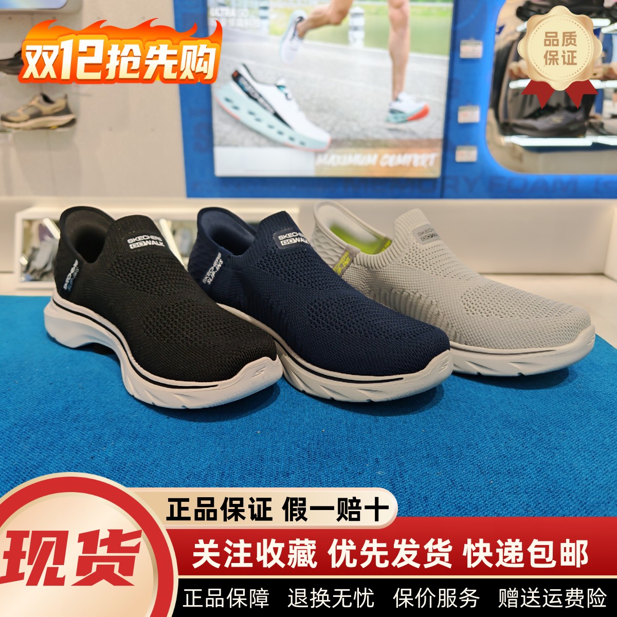 新款闪穿套脚健步网面透气男鞋