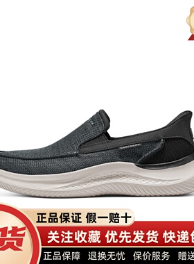 Skechers斯凯奇2025新款男士复古时尚百搭休闲一脚蹬闪穿鞋205734