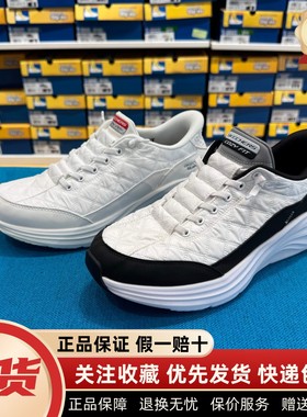 Skechers斯凯奇男士悠步鞋一脚蹬闪穿舒适轻盈休闲运动鞋232619
