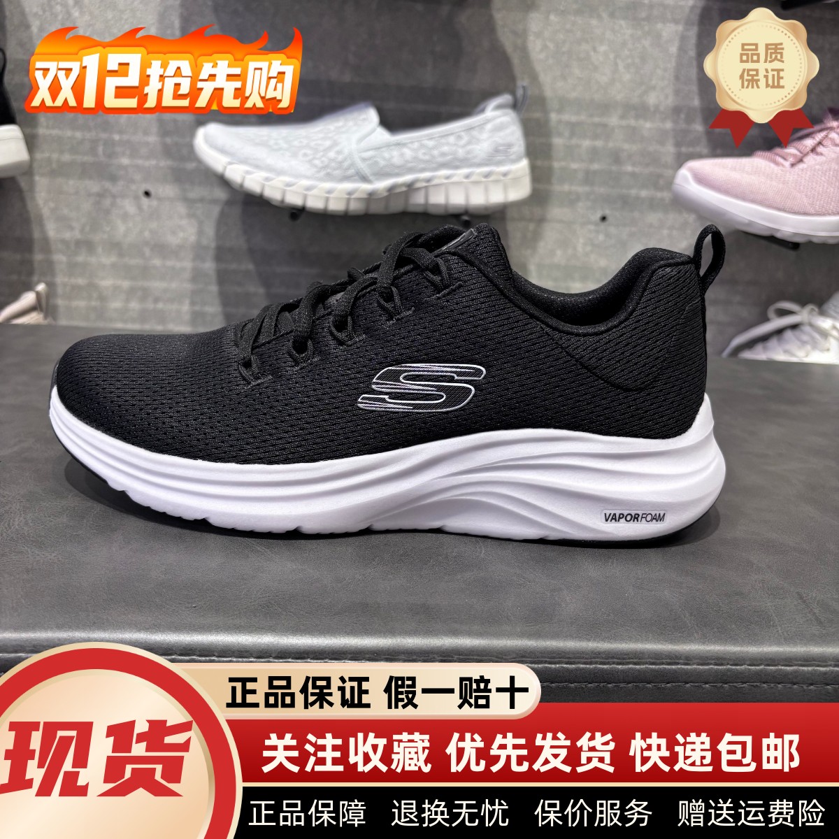 舒适透气轻便缓震休闲运动鞋