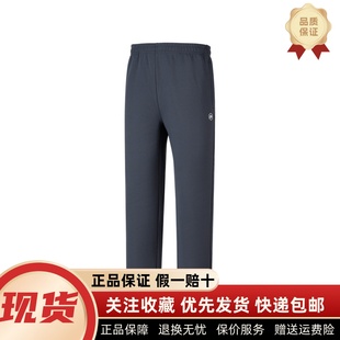 百搭亲肤舒适休闲针织长裤 新款 P425M094 秋季 Skechers斯凯奇男士