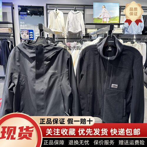 抓绒内胆防水连帽外套