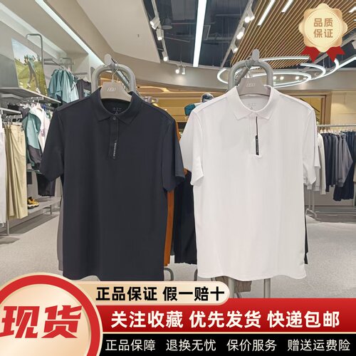 防紫外线凉感针织短袖POLO衫