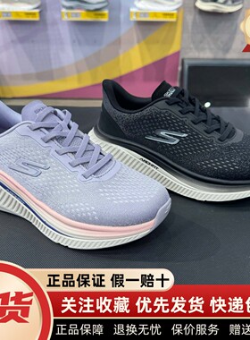Skechers斯凯奇新款女士舒适透气柔软耐穿厚底休闲健步鞋125581