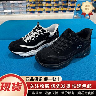 Skechers斯凯奇男士闪穿一脚蹬厚底高回弹经典黑白熊猫鞋232667