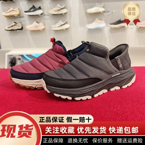 斯凯奇秋冬新款登山加绒运动鞋