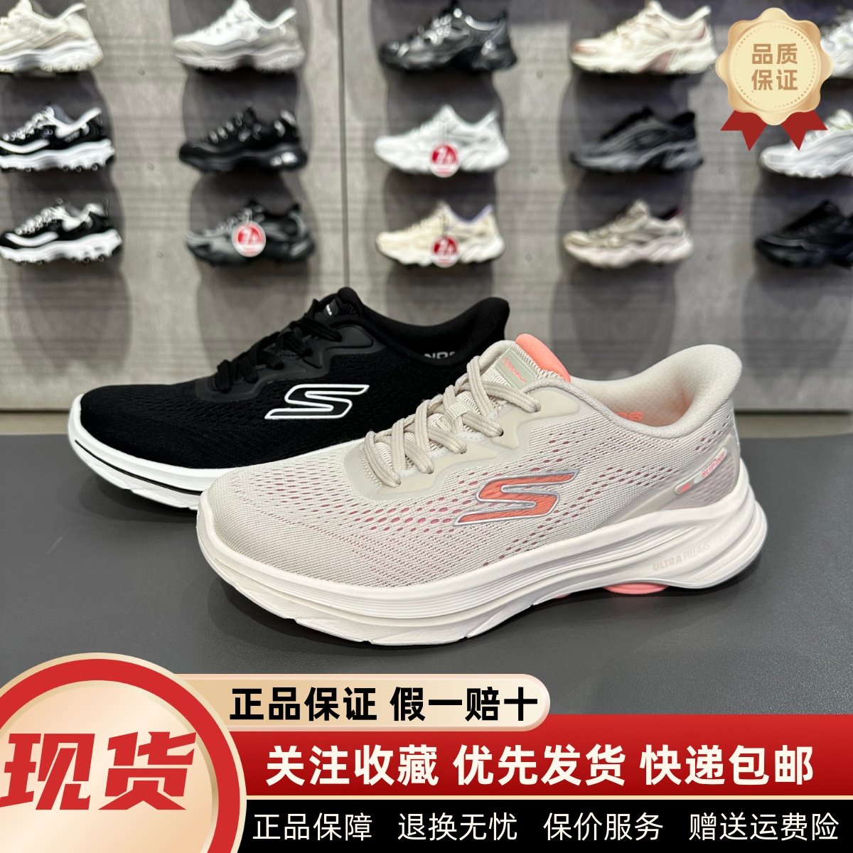 Skechers斯凯奇2025新款女士轻质舒适百搭绑带一脚蹬健步鞋125934,运动鞋new,运动休闲鞋,淘宝优惠券,粉丝福利购,淘宝优惠卷