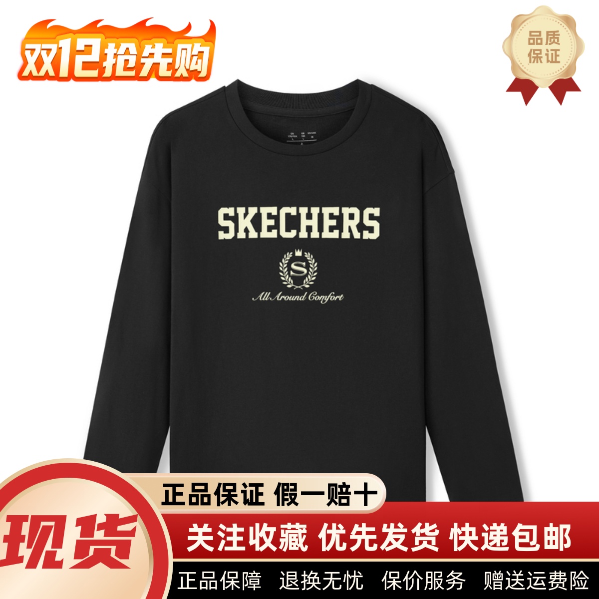 秋冬男女风尚系列针织长袖T恤衫