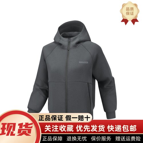 秋冬季百搭舒适耐穿针织连帽外套