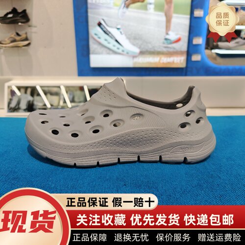 夏季轻便洞洞鞋透气轻质舒适凉鞋