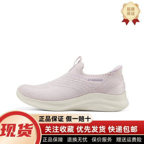 一脚蹬透气缓震休闲运动健步鞋