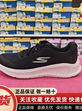 Skechers斯凯奇新款女士舒适透气缓震轻质绑带休闲健步鞋125641