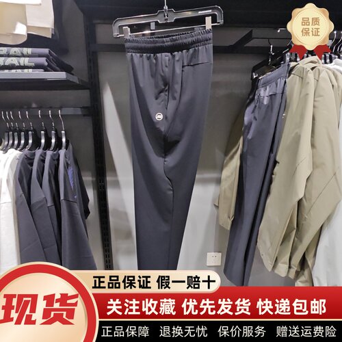 夏季款凉感舒适休闲耐穿针织长裤