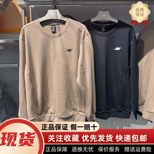 男士舒适运动休闲针织套头卫衣