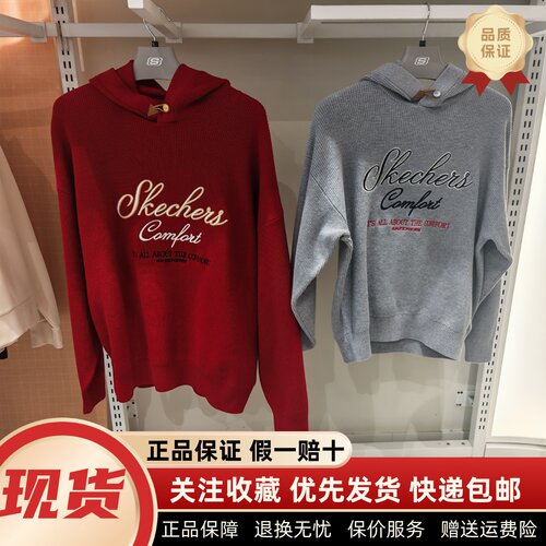 男女款舒适宽松针织连帽套头卫衣