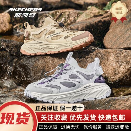 透气溯溪鞋休闲户外凉鞋