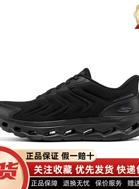 Skechers斯凯奇新款男士轻便舒适透气缓震耐磨休闲健步鞋217016