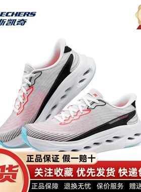 斯凯奇跑步鞋男鞋新款缓震透气稳定支撑闪穿一脚蹬运动跑鞋220425