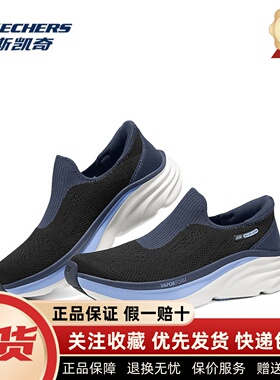 Skechers斯凯奇25新款夏季女士高回弹舒适一脚蹬休闲运动鞋150586