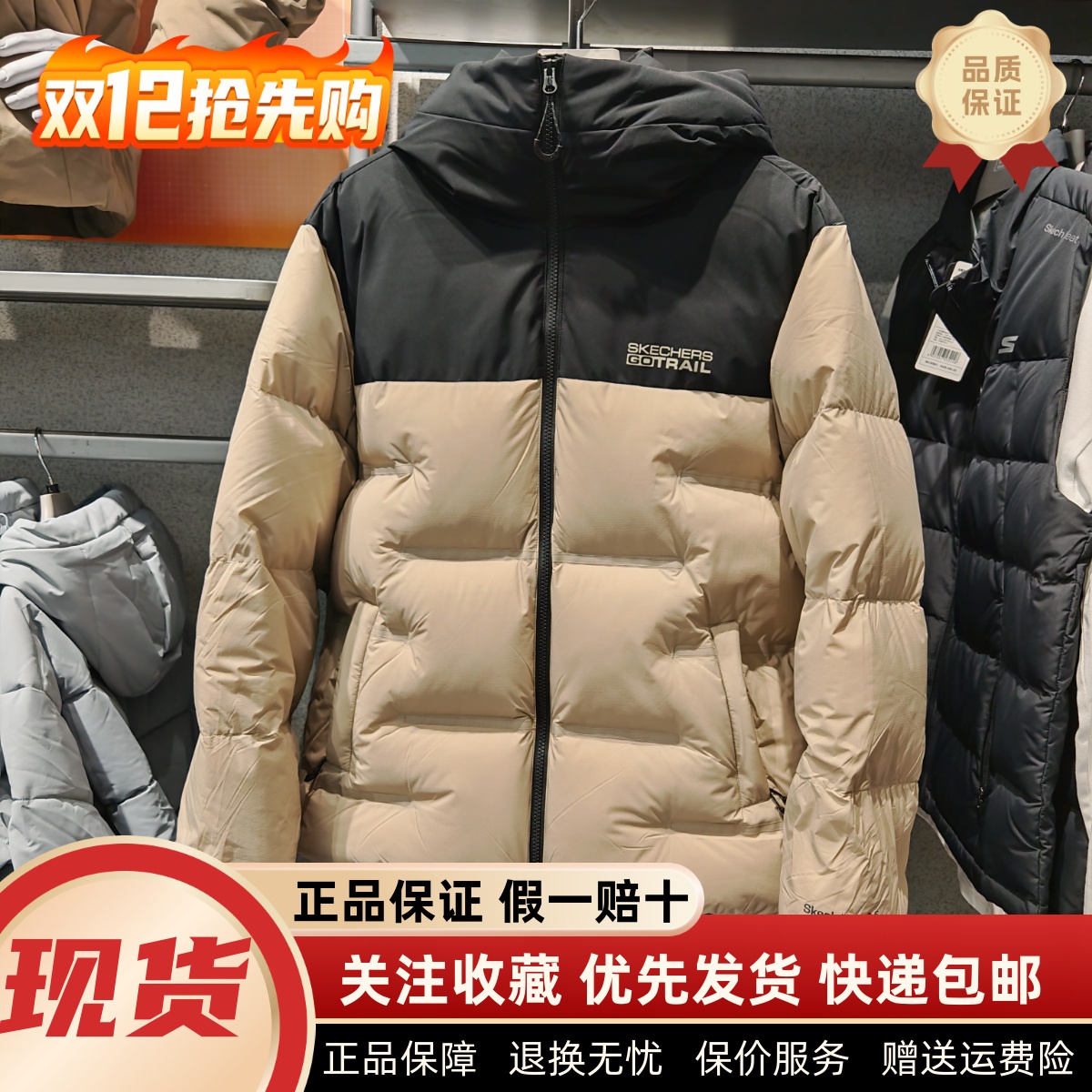 加厚保暖防泼水宽松短款羽绒外套