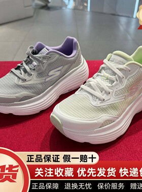 斯凯奇2025春新品女士透气轻盈缓震舒适厚底绑带运动跑步鞋129472