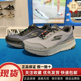 Skechers斯凯奇星迈跑步男鞋厚底缓震回弹轻便透气运动鞋220530