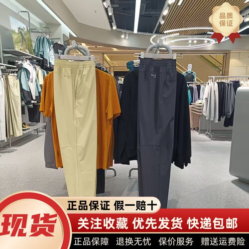 户外运动抗皱梭织长裤