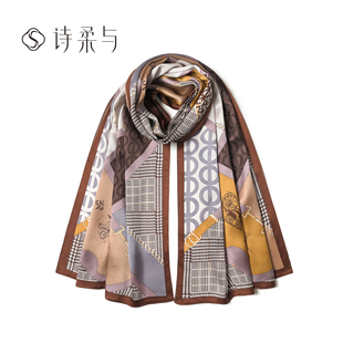 经典气质披肩真丝链条大方巾女士桑蚕丝绸百搭披肩围巾丝巾围脖