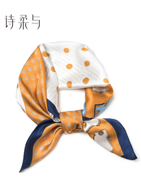 高级橙色质感100%桑蚕丝丝巾女春秋季百搭小方巾装饰领巾围巾