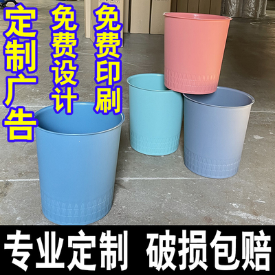 星奥无盖8L圆桶定制垃圾桶批发