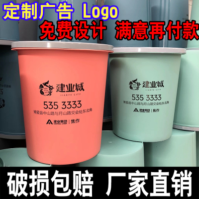 塑料无盖压圈垃圾桶商用纸篓家庭