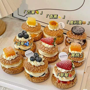 米顺泡芙壳酥皮泡芙壳空壳半成品预拌粉生坯批发糕点烘焙甜品商用