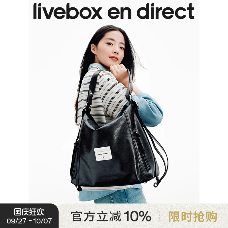 LIVEBOX原创多用托特包女大容量包包hobo单肩斜挎包通勤双肩包