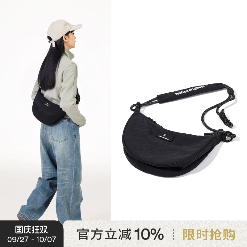 闪潮livebox饺子包女斜挎包