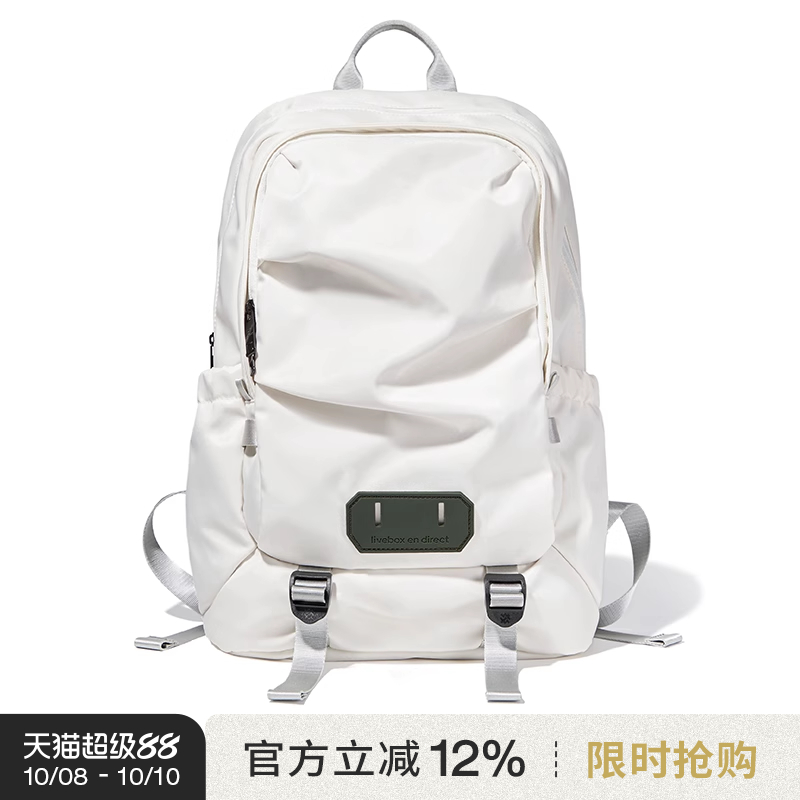 闪潮livebox书包通勤双肩包
