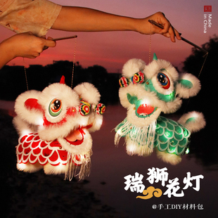 新年国风灯笼非遗醒狮花灯幼儿园活动手工diy国潮古风创意灯笼