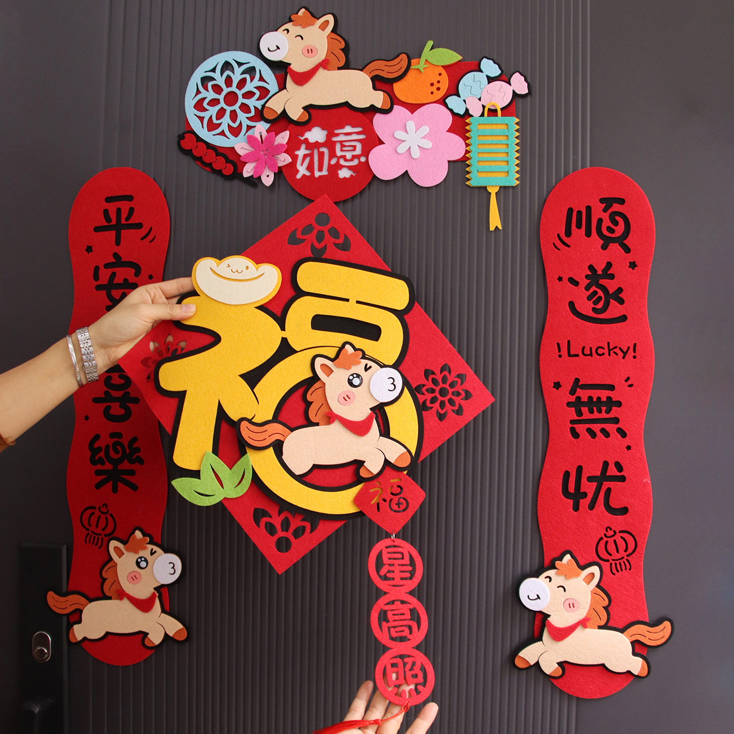 马年立体磁吸小对联2026新款卡通福字春联创意新年过年大门贴挥春,节庆用品/礼品,对联,淘宝优惠券,粉丝福利购,淘宝优惠卷