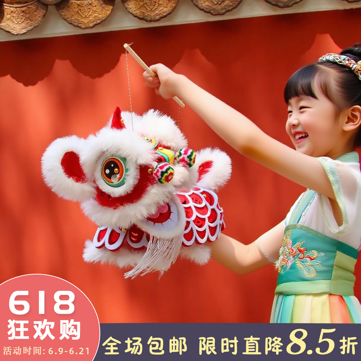 2026元宵国风灯笼非遗醒狮花灯幼儿园活动手工diy创意国潮灯笼